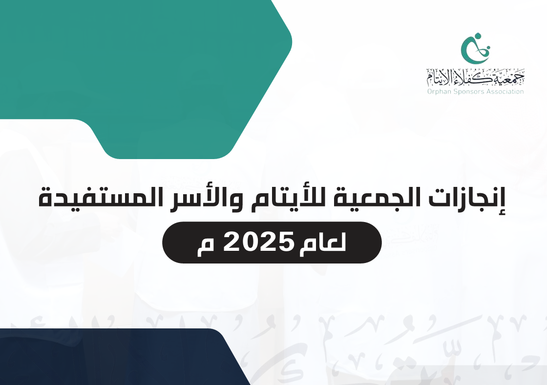 تقرير سنوي